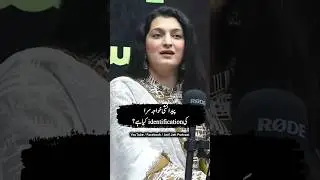 Asal Khawaja Sara Ki Kya Pehchan Hay #Real #Gay #identification