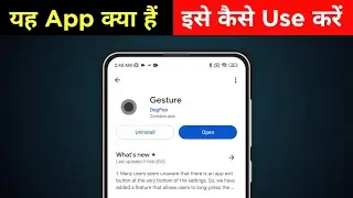 how to use Gesture app | Gesture app kya hai | Gesture app kaise use karen