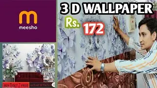 😍Meesho😍 Wallpaper review | Meesho 3d Wallpaper | Trending Wallpaper |