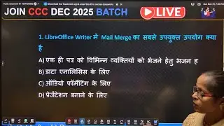 🔥 CCC DECEMBER 2025 EXAM || 04 Most Important Questions | LIVE CLASS 🔥