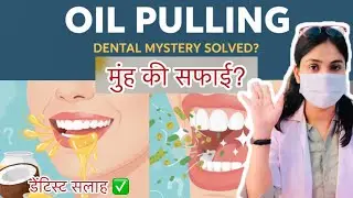 Oil Pulling Ka Sach 😳| The Truth About Oil Pulling: Myths vs. Facts  #oilpulling #oilpullingbenefits