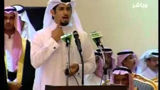 الشاعرعلي بن نايف  امام وزير الداخلية الاميراحمد