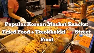 Popular Korean Market Snacks: Fried Food + Tteokbokki 🌶️ Street Food