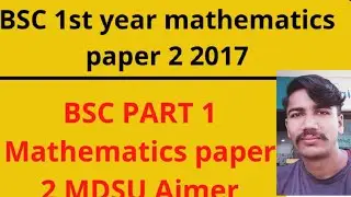 BSC first year mathematics paper 2 2017। MDSU Ajmer। calculus।