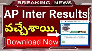 how to download ap inter 1st and 2nd year results 2020 in telugu