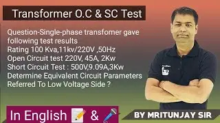 3.7 Open Circuit Test | Short Circuit Test | Transformer | Basic Electrical Engineering