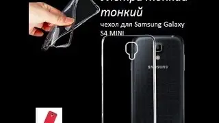 Чехол на Samsung Galaxy S4 MINI/#20