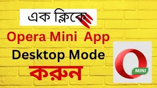 How to Enable Desktop Mode In Opera Mini 2023.Opera Mini New Features. Opera Mini Desktop Mode On.