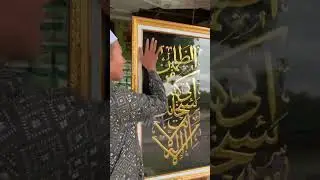 Kaligrafi#fypシ #art #solawatan #funny