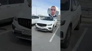 Geely Atlas pro/ Belgee x70 с решеткой радиатора как на Monjaro #geely #belgee #автомобили #monjaro