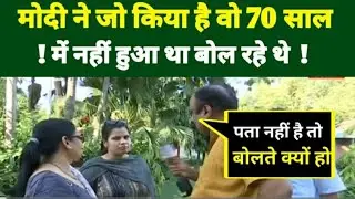 Blind devotee uncle's funny interview with Rajiv Ranjan