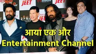 &lsquo;Discovery Jeet&rsquo; New Channel Launch | Sunny Leone, Mohit Raina, Mukul Dev