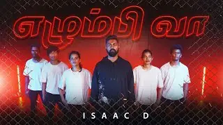 ELUMBI VAA NEE |ISAAC.D|SONG STATUS MODIFIED |LYRICS |UNLIMITED WORSHIP