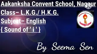 ACS, Class-L.K.G./H.K.G.,aEnglish,{Sound of 'i'}