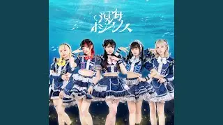 溟海オシアナス