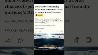 PRATUSH #india #isro #science #news #currentaffairs #2024 #upsc #ssc #shorts #technology #shorts