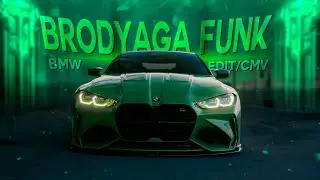 BMW - BRODYAGA FUNK | [CAR/EDIT]