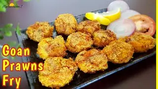 Goan Prawns Rava Fry | Goan Prawns Fry Recipe