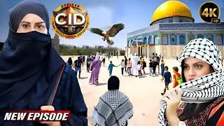 मस्जिद में छुपे खुनी को पकड़ने के लिए भेष बदलकर पहुंची Shreya और Purvi | CID New Episodes 2025