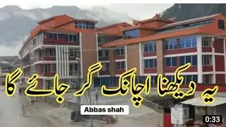 Hanimoon Hotel Sawat | Flood In Swat 2022 | Tauqeer Baloch August 27 2022