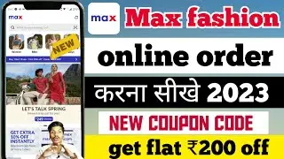 Max fashion se online shopping kaise kare | max app coupon code | Max app se order kaise kare | max