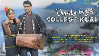 DUMKA BAZAR COLLEGE KURI || Santali Sohrai Video || Jogesh Babu