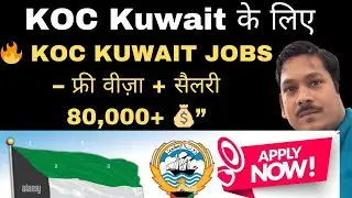 KOC Kuwait Maintenance Jobs 🇸🇦 ESOM Saudi Facility 🇮🇳Sraco company