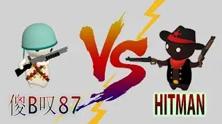HITMAN VS 傻B叹87 - Kill The Devil [MilkChoco Clan Battle]