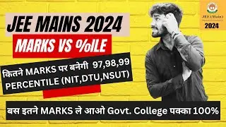 कितने MARKS पर बनेगी 97,98,99 PERCENTILE | Safe Score for Govt. College (NIT/DTU/NSUT)#jeemain2024