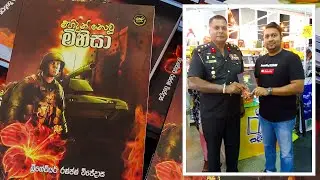 Transform Your Life: Embrace Discipline & Leadership | Brigadier Ranjan Wijedasa | Sri Lanka Army