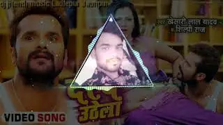 drad Ute lagal kamar           ke bitariya dj jitendr music Ladlepur Jaunpur