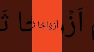 #sura okear# kicu ongso