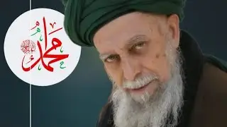 Darood Paak Salawat Shraif. Naqshbandi Shaykhs.