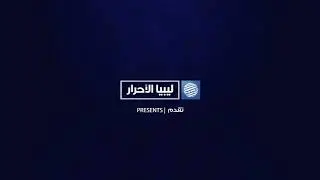 القره بوللي ..بن نجاح..