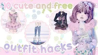 ˚₊۶ৎ˙⋆ 🌸 10 милых бесплатных лайфхаков для создания стильных образов в игре DRESS TO IMPRESS | VI...