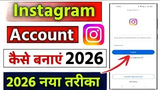 instagram ki id kaise banate hain | instagram ki id kaise banaye | instagram ki id kaise banaen 