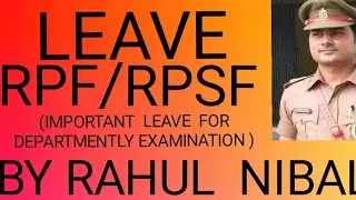 RPF/RPSF  DEPARTMENTLY EXAMINATION (IMPORTANT LEAVE) HC TO ASI