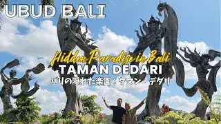 Hidden Paradise in Bali: Taman Dedari | バリの隠れた楽園：タマン・デダリ (Filming Location for Wonderland Indonesia)