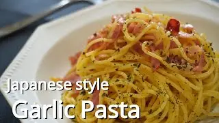 【Taste beyond the authentic】Tips for making Japanese-style garlic pasta exquisite.