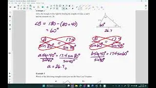 Lesson 2.5: The Sine Law (Video Lesson)