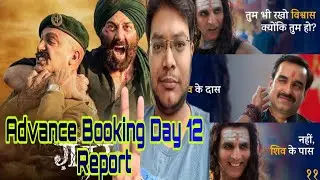 Gadar 2 vs OMG 2 Advance Booking Report Day 12 | Gadar 2 Day 12 Collection | OMG 2 Day 12 Collection