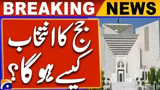 JCP notifies new rulesfor judges' appointment | Breaking News