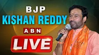 Telangana BJP LIVE : Cultural Program by Folk Artists of INDIA | ABN Telugu