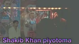 superstar Shakib Khan priyatama Sabir Taylor. Sk.Shakib Sarkar official