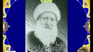 Shaikh Ali Akbar Nihavandi narrates the story of a pious believer who used to recite Durood(Salawat)