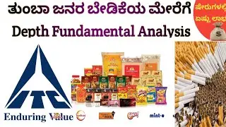Fundamental Analysis Of ITC Company |Stock Market Investing for Beginners| How to Analysis Stocks