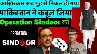 Pakistan Confirms Indian Strikes on Nur Khan Airbase During Op Sindoor