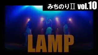 LAMP / BudLaB (IQプロジェクト研究生) #IQP研究生 #BudLaB