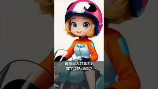 平成の単車SRV250 0