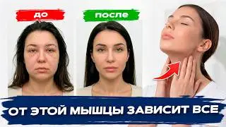 Вы спите, а лицо подтягивается само и утро БЕЗ ОТЕКОВ!